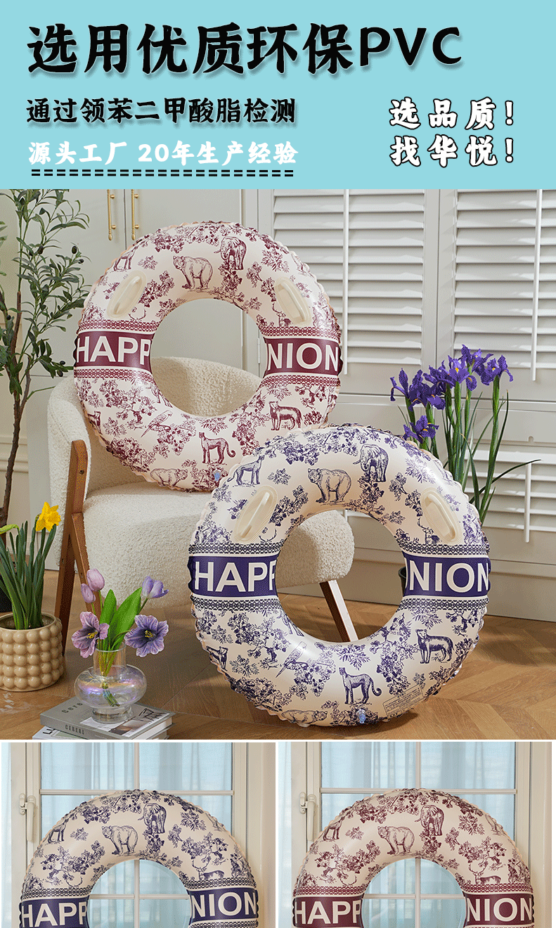 新款水墨风游泳圈成人加大加厚把手创意古典风格泳圈浮圈腋下圈详情5