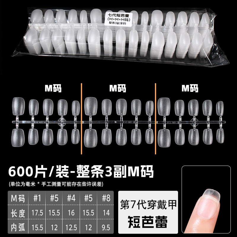 短芭蕾 整条3副M码