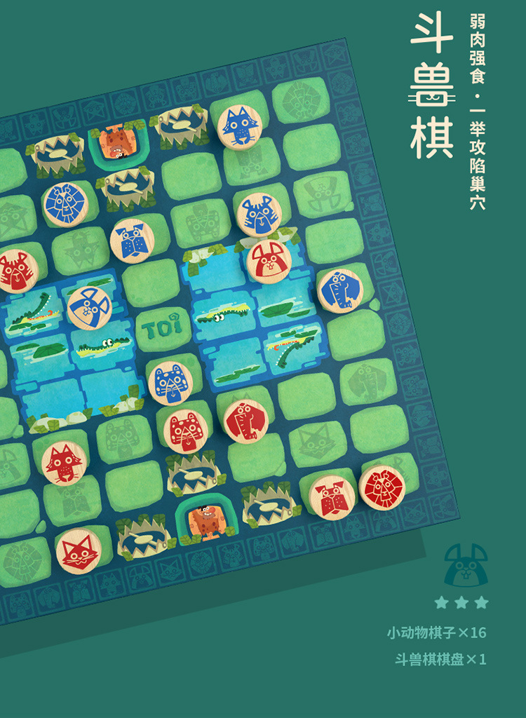 加工定制桌面游戏儿童36合一多功能棋盘飞行棋数独棋亲子互动玩具详情19