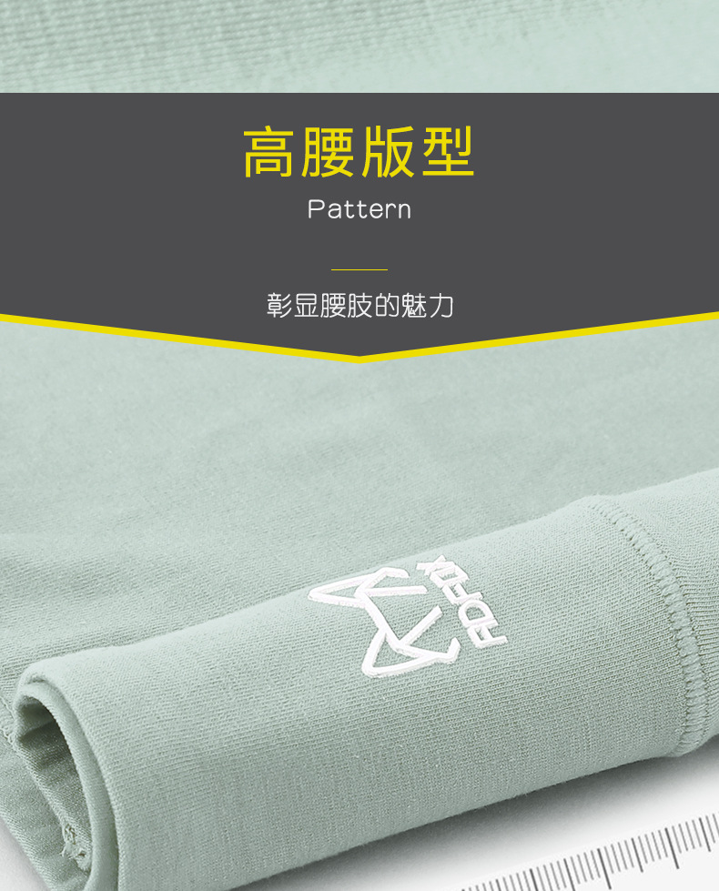 高腰纯棉石墨烯女士内裤舒适全棉抗菌裆大码收腹提臀简约款三角裤详情14