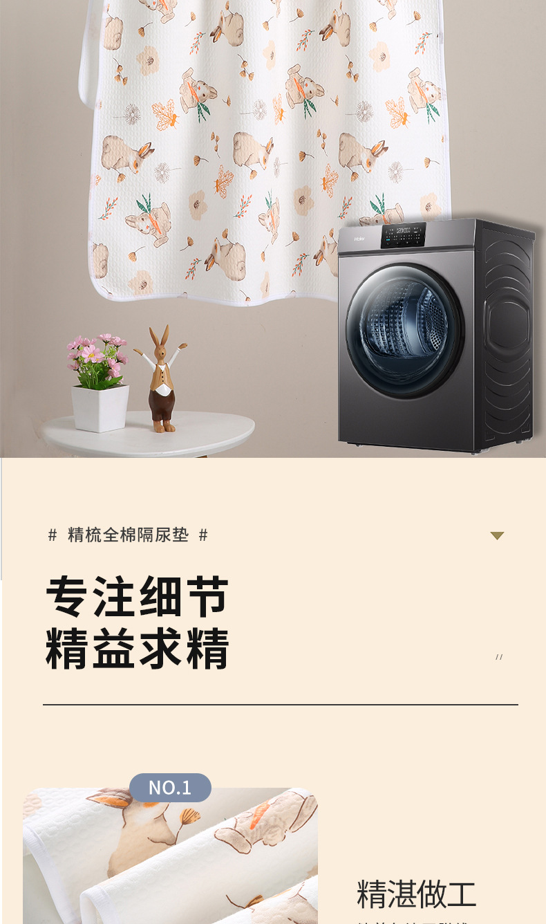 详情_10