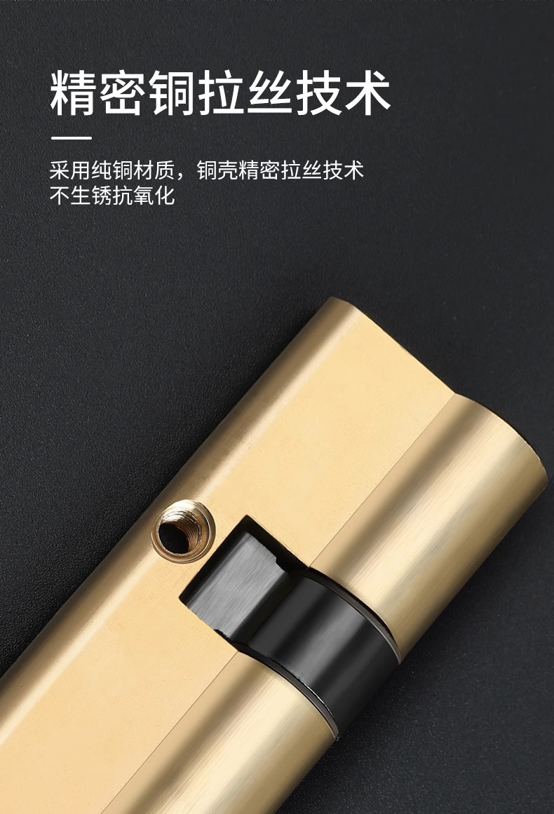 防盗门锁芯全铜ab锁心防撬家用通用型大门锁老式弹子双面全铜锁芯详情9