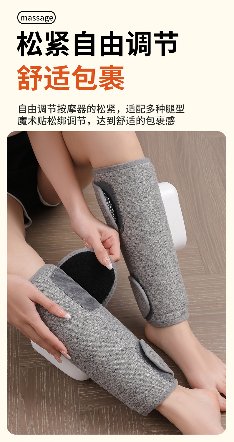 跨境腿部按摩器多功能电动空气波美腿仪恒温热敷气压小腿按摩仪详情14