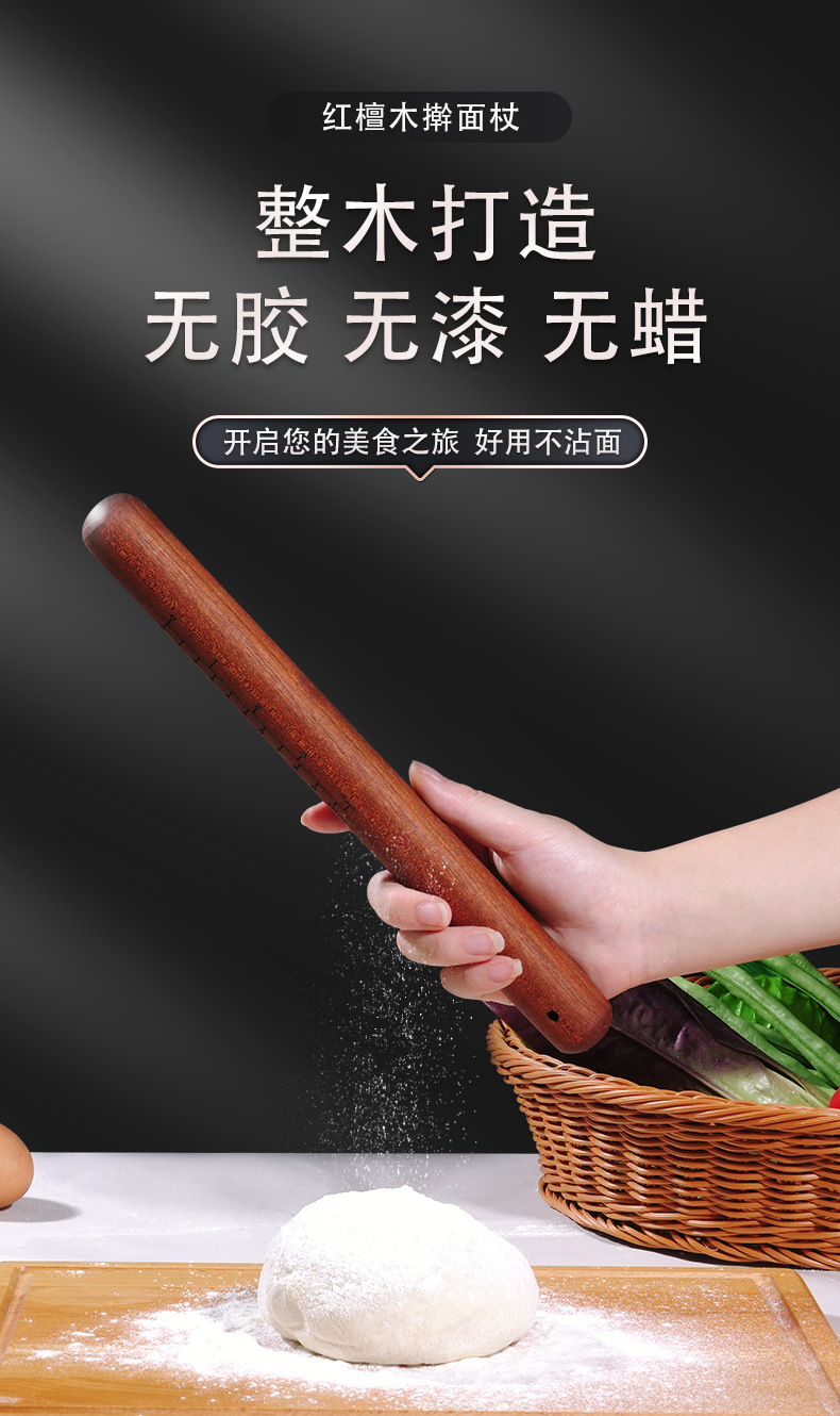 Homemade ebony rolling pins, non-stick red sandalwood rolling sticks, large-sized dough sticks, custom-made flour sticks pic 5