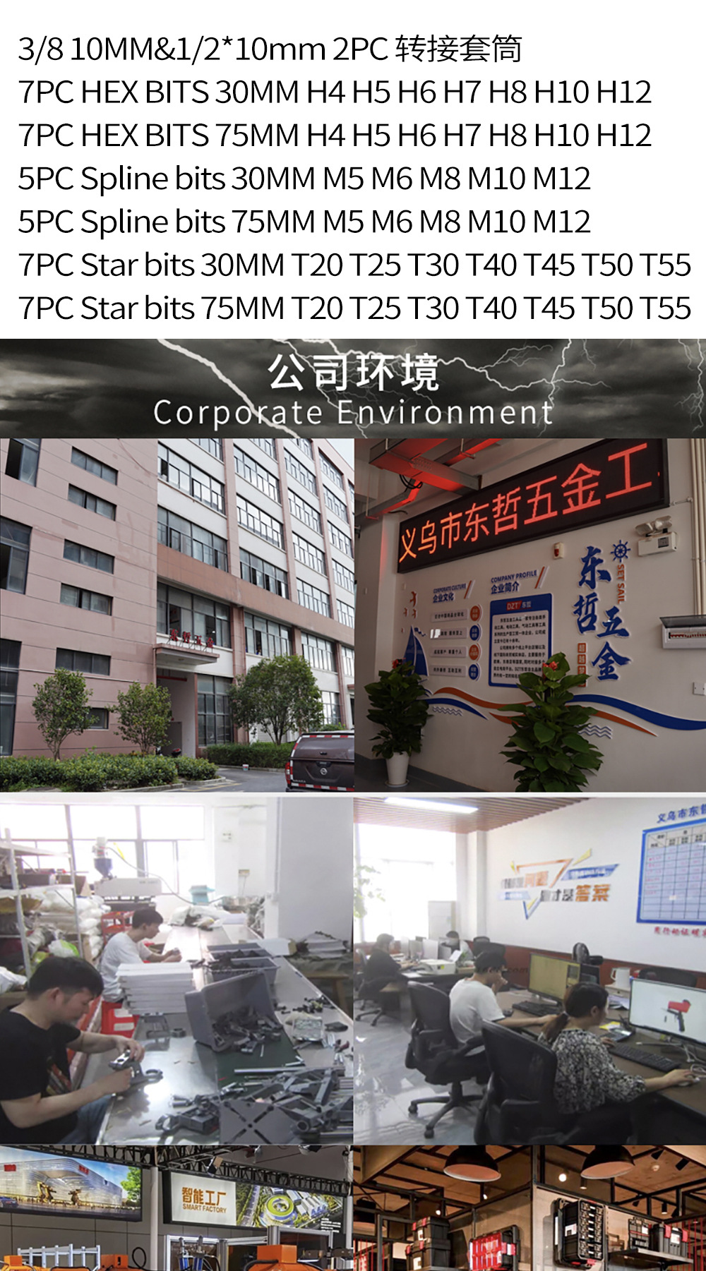 40-piece screwdriver set, screwdriver set, screwdriver socket, star screwdriver combination set, set of electric Allen socket pic 5