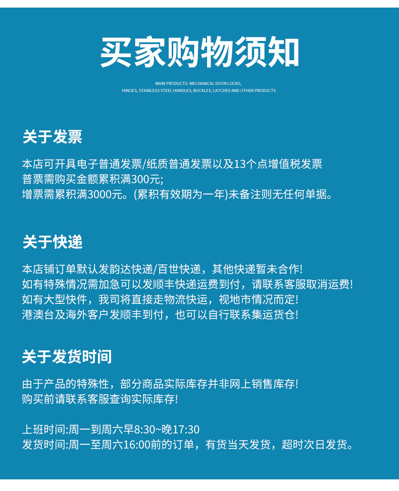 Sliding door handles, aluminum alloy handles, exposed sliding door handles, balcony glass doors, bathroom and kitchen handles pic 23