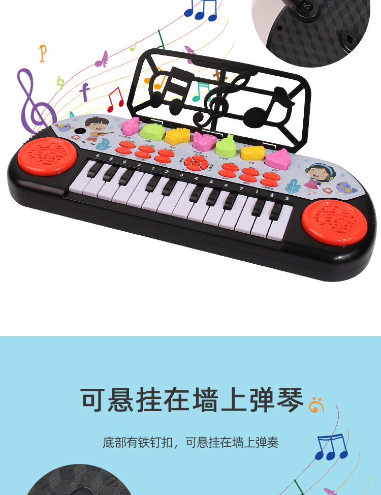 初学者可弹奏钢琴宝宝益智2男女孩生日礼物5儿童电子琴玩具3一6岁详情8
