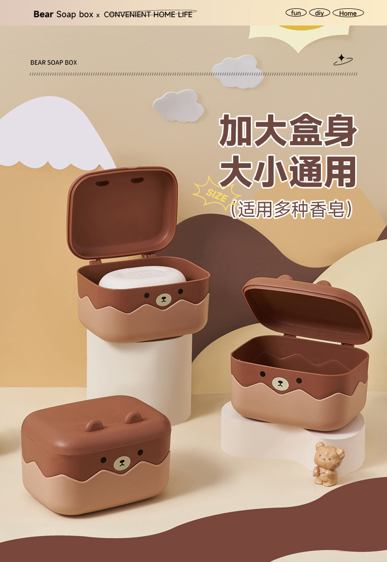 Cute and fun soap box, cartoon creative household soap rack, bathroom and kitchen household draining rack, storage box pic 6