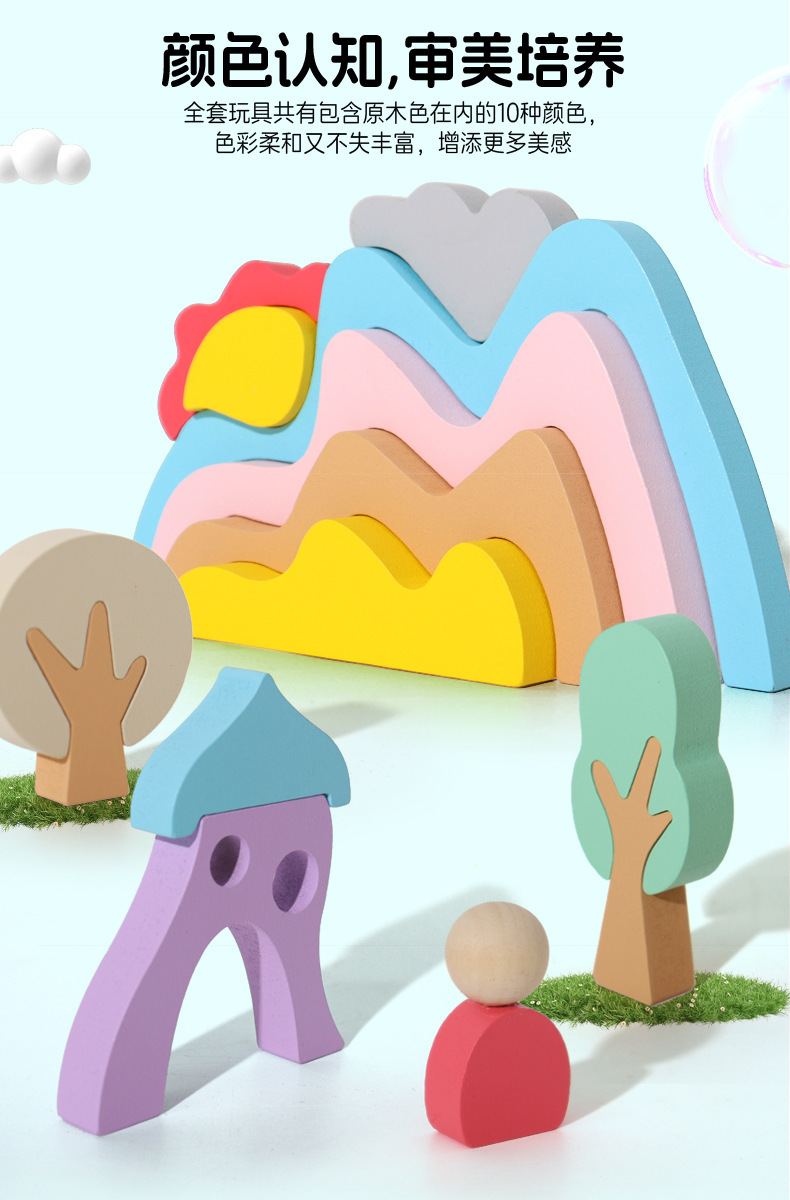 Bloques de construcción de arco iris de madera para niños puzzles jenga kinder baby puzzle toys educación temprana creatividad acción fina bloques de construcción de grano medio pic 39