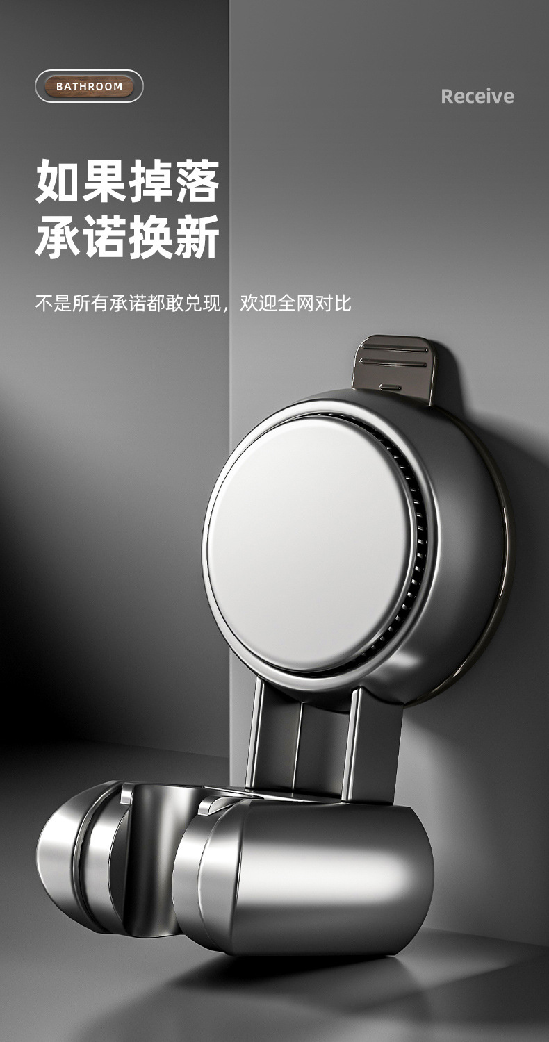 卫生间吸盘花洒支架免打孔淋浴喷头洗澡间用品大全浴室家用置物架详情9