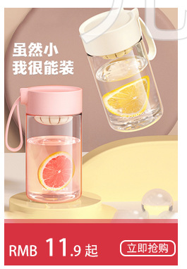 富光太空杯大容量塑料水杯户外泡茶杯男便携水瓶运动水壶批发定制详情4