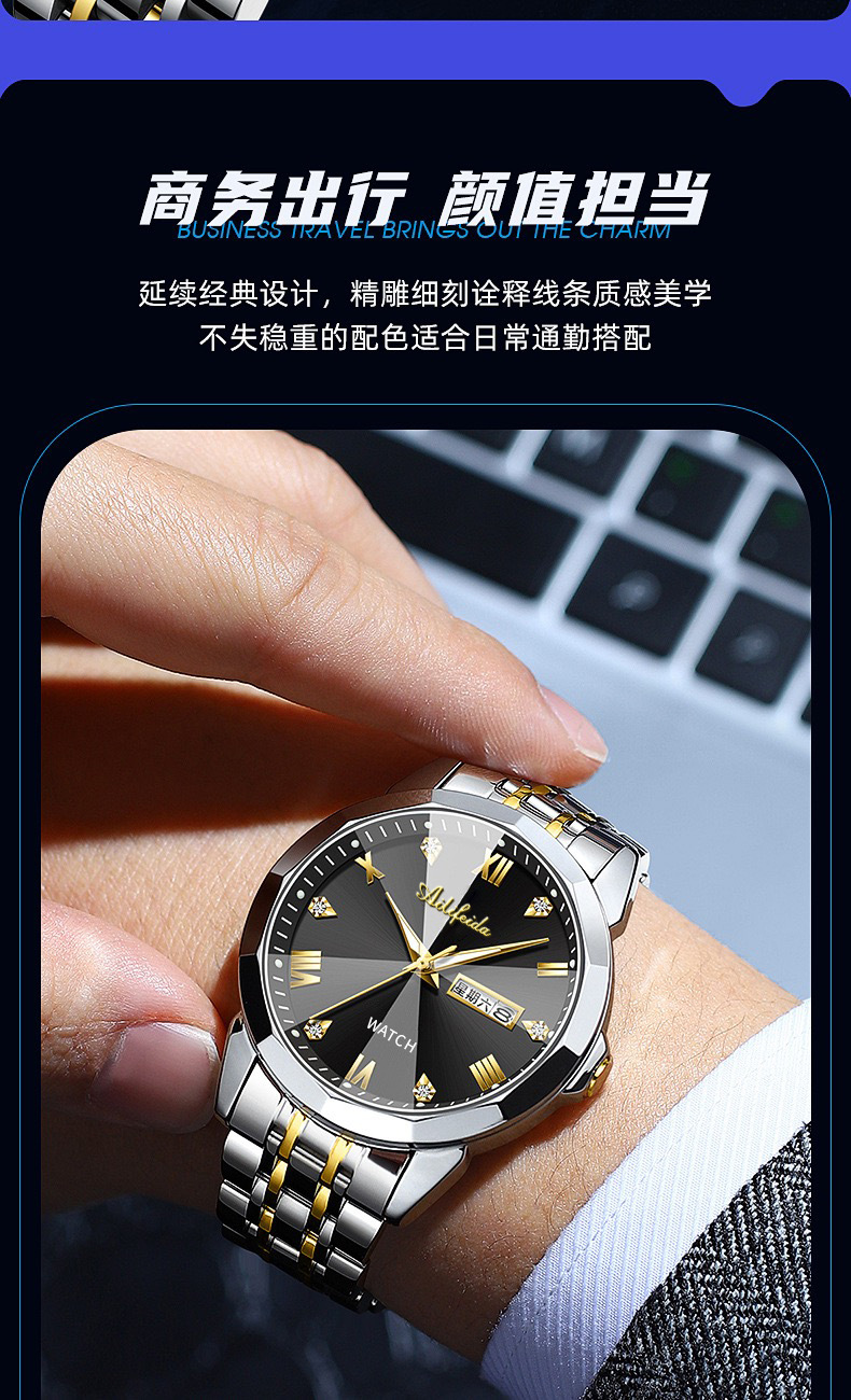 艾利翡达石英手表男士菱形镜面防水夜光日历时尚抖音直播爆款批发详情7