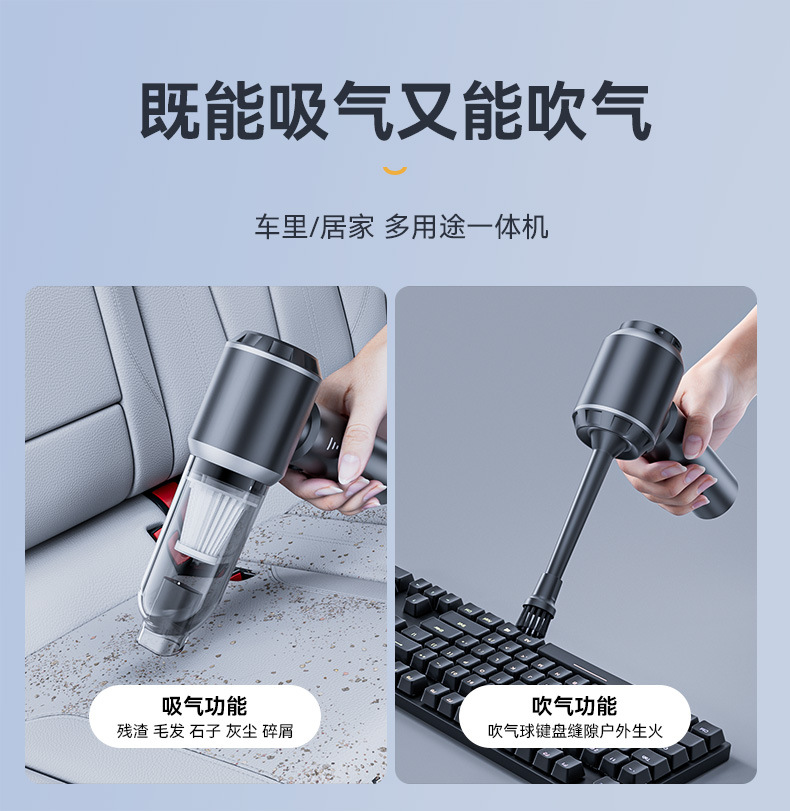 车载吸尘器无线电量显示便携无刷电机家用手持除尘器吹尘机跨境详情6