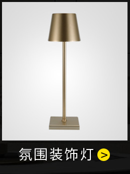 充电触摸小夜灯 卧室暖光氛围灯起夜伴睡护眼柔光led床头灯睡眠灯详情3