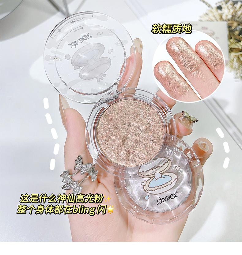 JONBOS Light-sensitive Three-dimensional High-Gloss Powder Facial Brightening Fine Flash Chameleon Soft and Glutinous Mashed Potatoes High-gloss Cream pic 20