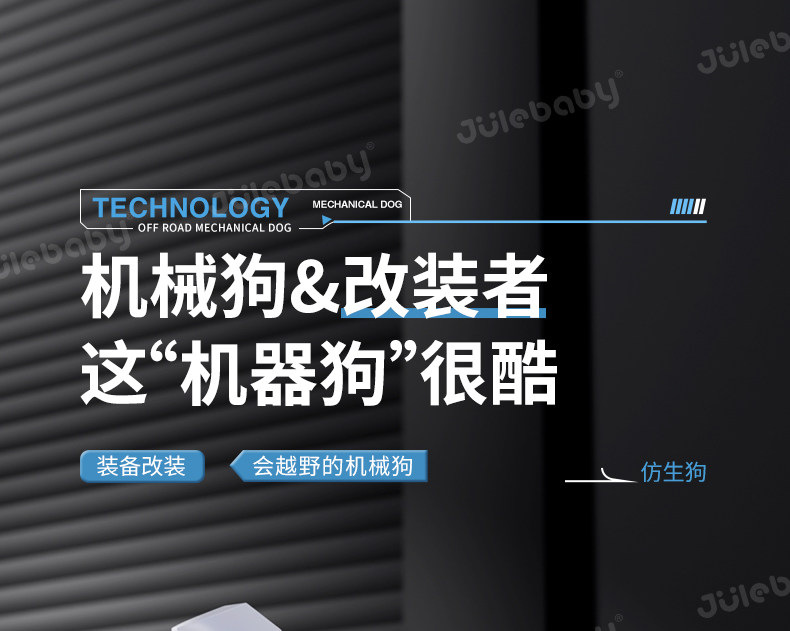顺丰爆款2026AI智能机器狗万向汽车轮语音对话编程遥控机械狗详情2