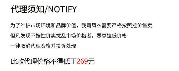 嘉泽华中长款风衣女春秋新款韩版双排扣显瘦小个子女式大衣外套详情1