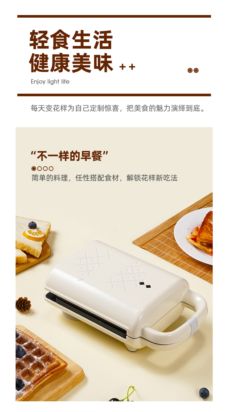 跨境亚马逊110V华夫饼机三明治机早餐机烤面包机小家电煎牛排机详情30