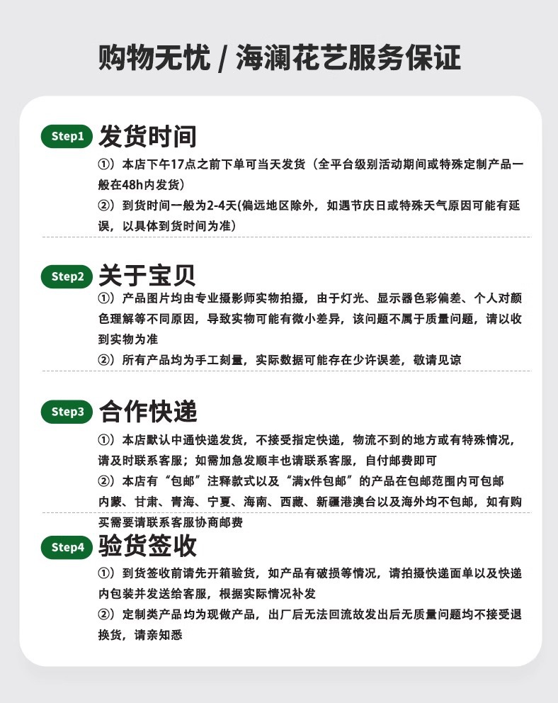 森系仿真花婚庆室外婚礼场景仿真绿植芦荀草订婚场地造景假花热销详情20