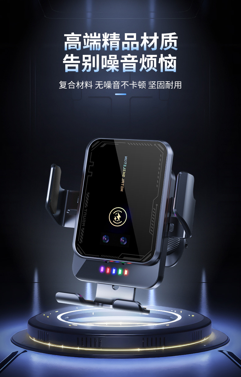 亚马逊A8无线快充车载手机支架电动感应智能导航出风口铁钩支撑架适用多车型详情8
