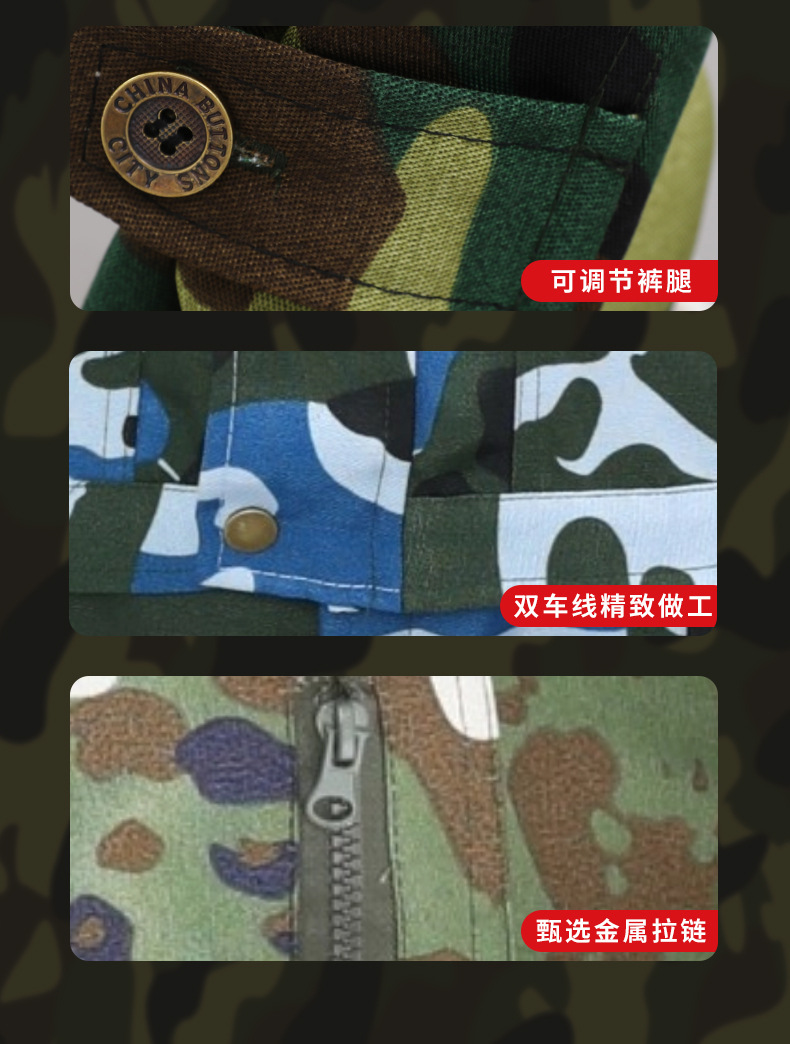 军训服套装大学生户外训练男女通用彩服作训服耐磨损工厂劳保服详情5