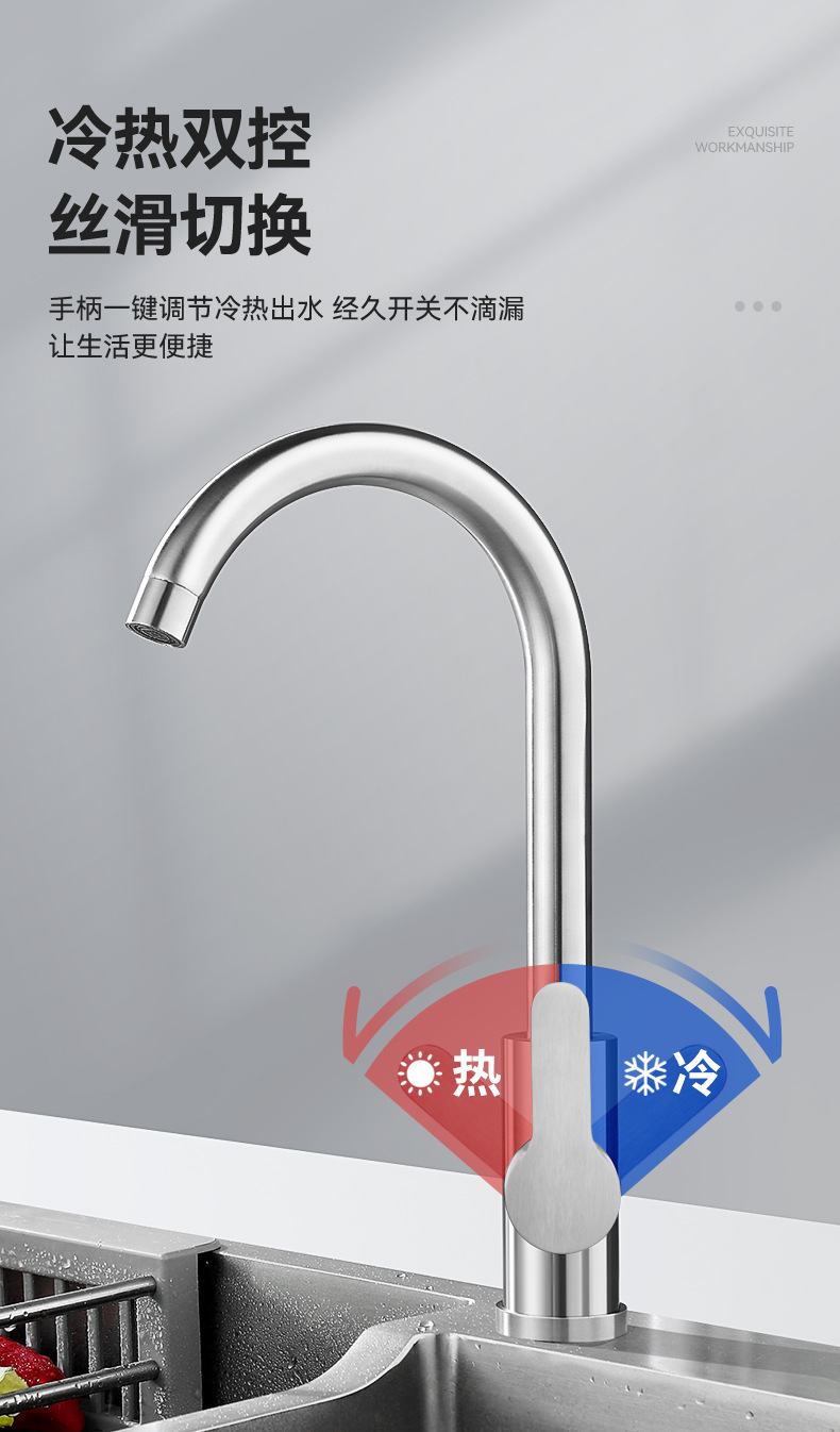 厨房龙头冷热 304不锈钢水龙头 洗菜盆水槽龙头卫浴洁具厂家批发详情6