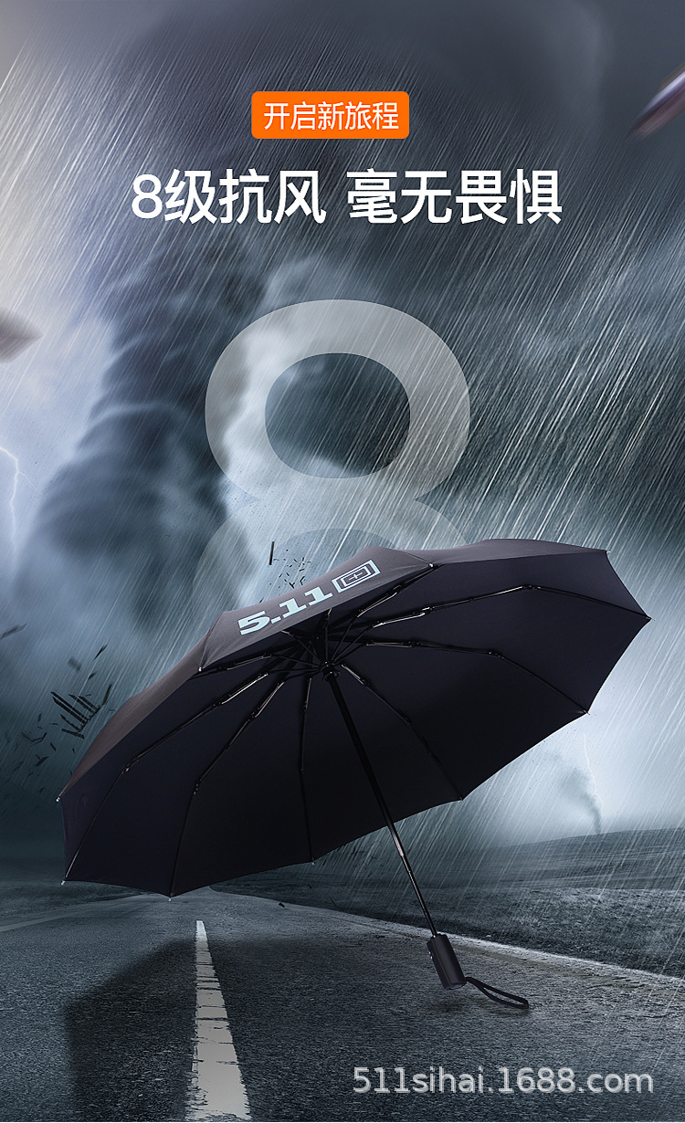 511 Umbrella: Super Large Fully automatic umbrella, UV protection, Sunshade, Double-layer rain and sun protection, wind-resistant and sun-proof umbrella pic 22