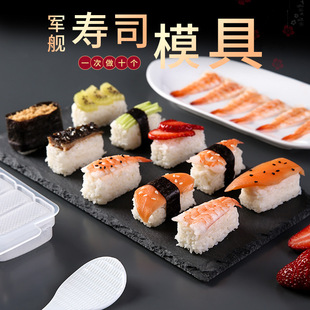 Cross-border triangular rice ball molds, household food-grade large Japanese mille-feuve bento, commercial sushi nori rice rolls pic 9