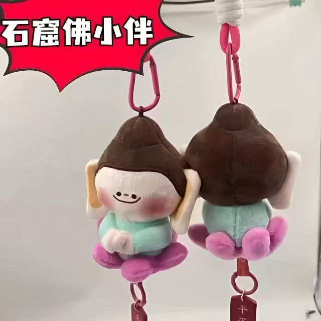 The Da Tong Cultural and Creative Buddha Little Companion, Yungang Grottoes, Heshi Little Buddha Bag Pendant, car Hanging, plush toy, and figurine pendant are super cute pic 3