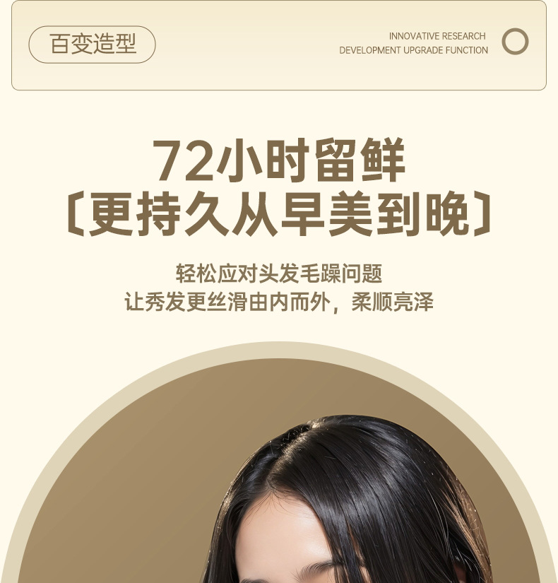 The new cross-border straightening and curling iron is designed for both straight and curly hair, providing long-lasting styling without damaging the hair. It features a small straightening iron and a straightening iron M141 pic 7