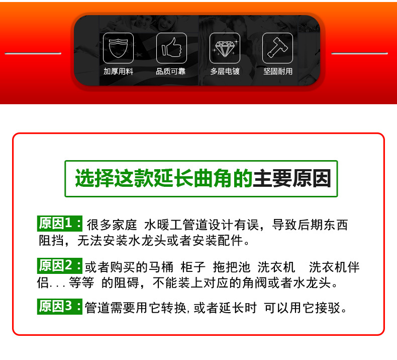 4分加长活接弯角曲角延长接头加宽抬高侧移动拐角弯头水龙头配件详情3