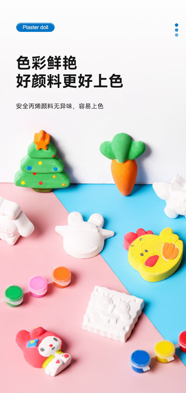 石膏娃娃涂色手工diy迷你彩绘涂鸦画画幼儿园公园礼品地摊批发详情4