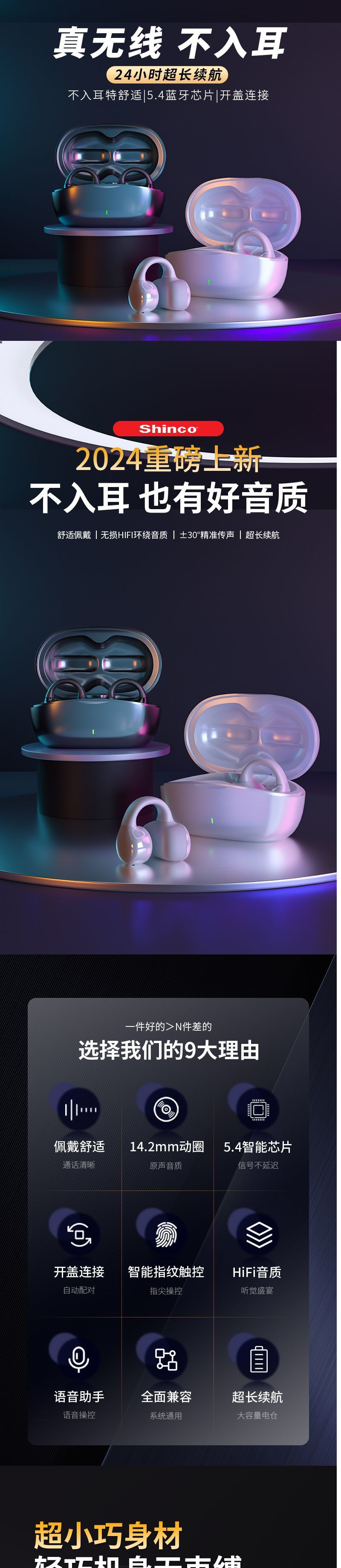The new Berliner Sound ear-clip wireless Bluetooth headphones feature an open noise-cancelling design and an ultra-long battery life pic 1
