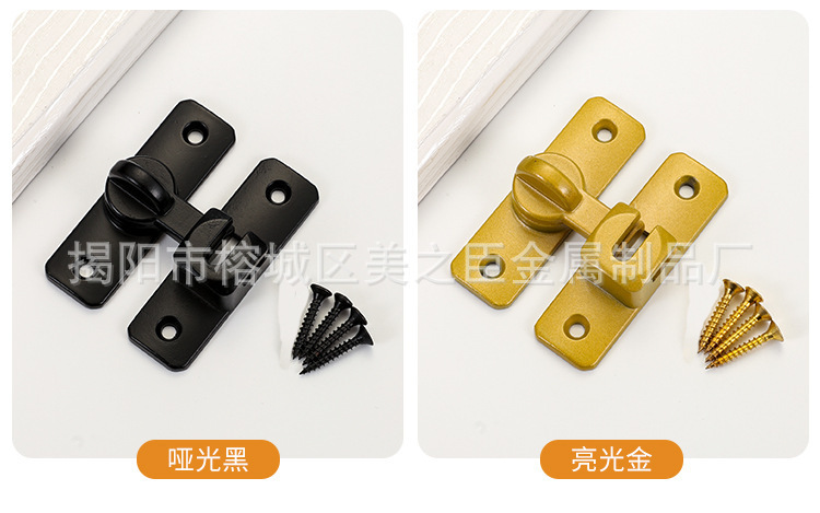 详情页螺丝1.png