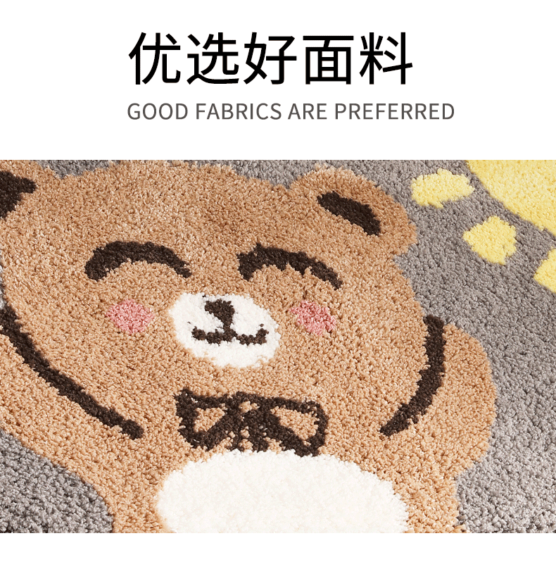 Plush bear bathroom absorbent mat, floor mat, cross-floor mat, bathroom anti-slip floor mat, home carpet, one-piece consignment pic 4