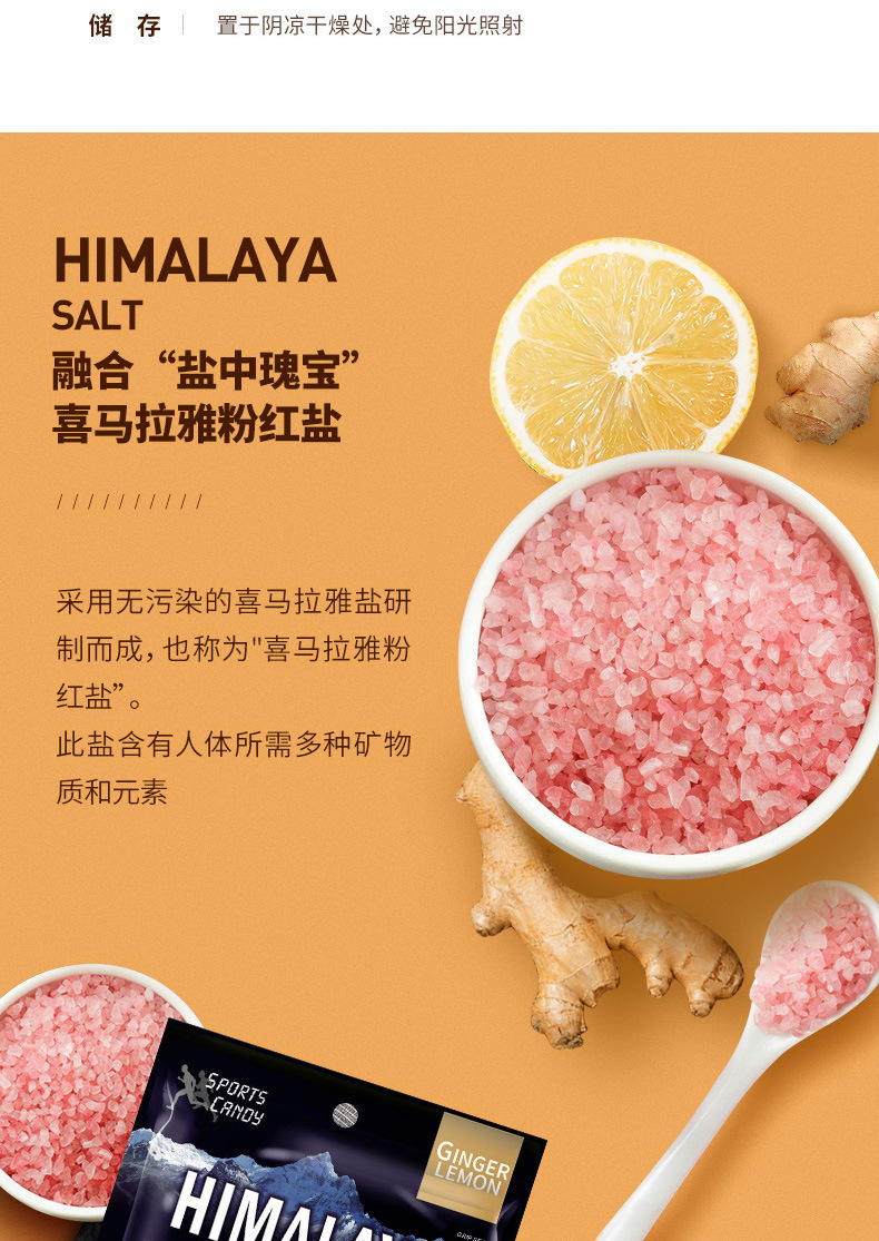 马来西亚进口大马碧富咸柠檬姜汁给力vc薄荷糖15g网红爆款润喉糖详情8