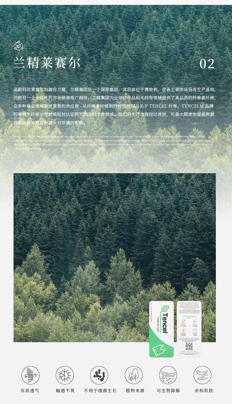 210g腈纶加热羊毛罗马布面料美丽诺羊毛秋冬保暖内衣打底衫面料详情3