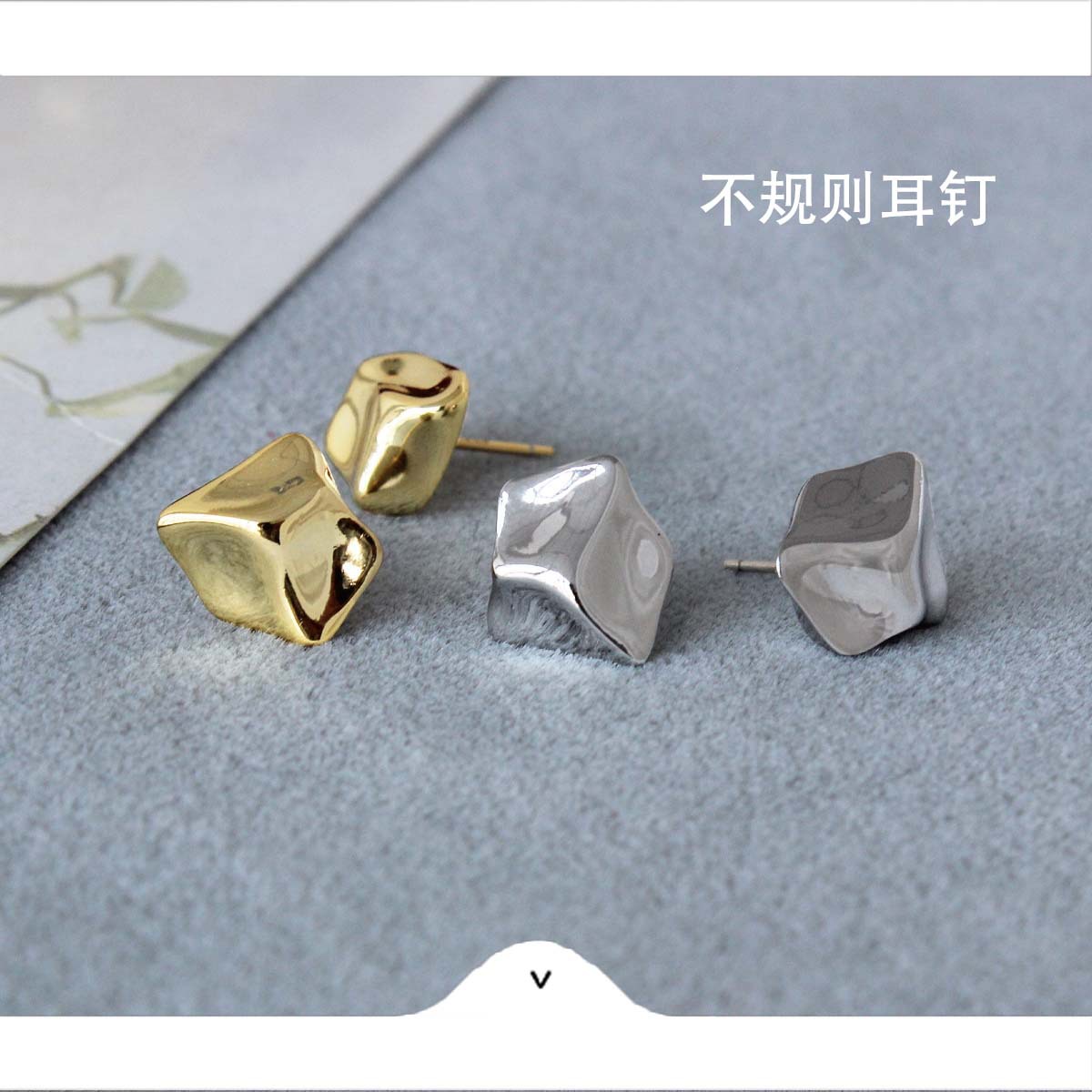 FAN*小陨石耳钉新款轻奢简约小众不规则肌理光泽百搭时尚亮面耳钉详情2