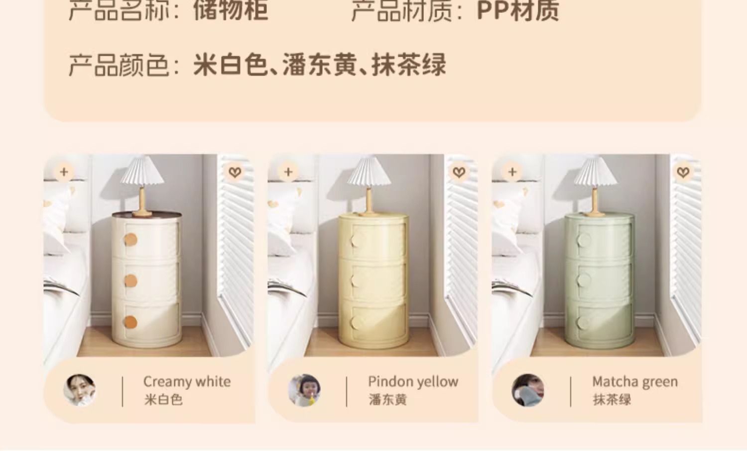 The bedside table, a small household bedroom storage rack, a simple and modern storage cabinet, a new round small side table as an alternative pic 22