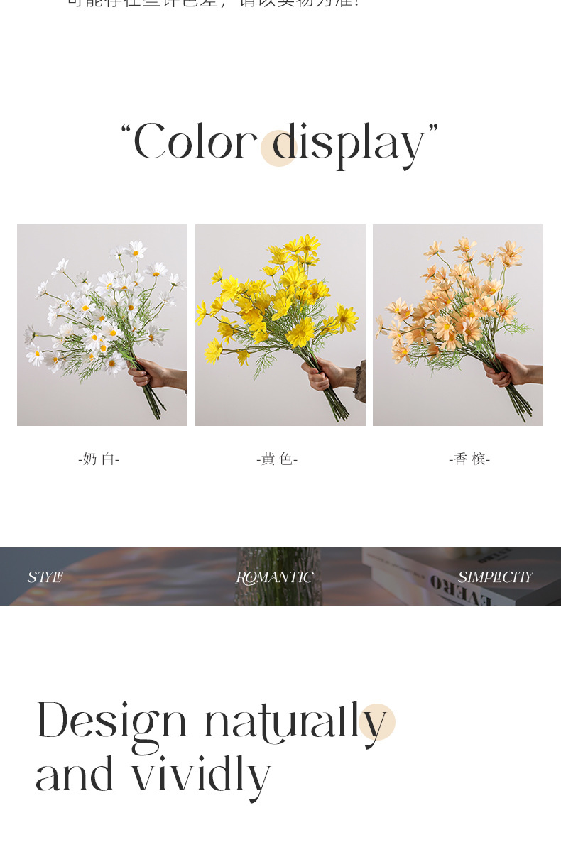 洋甘菊仿真花假花塑料花仿真花高档餐桌装饰品摆件小雏菊拍照道具详情8