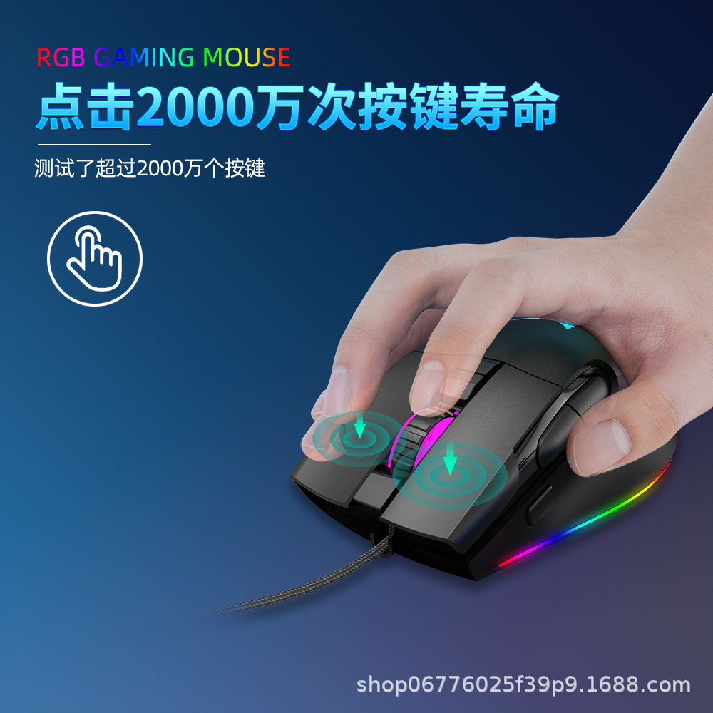 In-stock game peripheral mouse and keyboard with light macro definition, game mouse, mechanical feel, game keyboard set pic 8