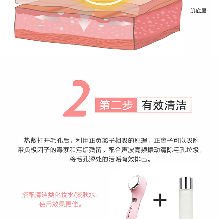 冷热美容仪振动导入家用面部抗衰冷热锤电子美容仪厂家批发跨境详情15