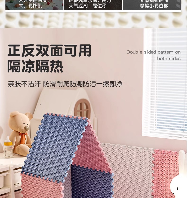 Tianli spliced foam floor mat, household baby crawling mat, thickened tatami floor mat, baby and children crawling mat pic 9