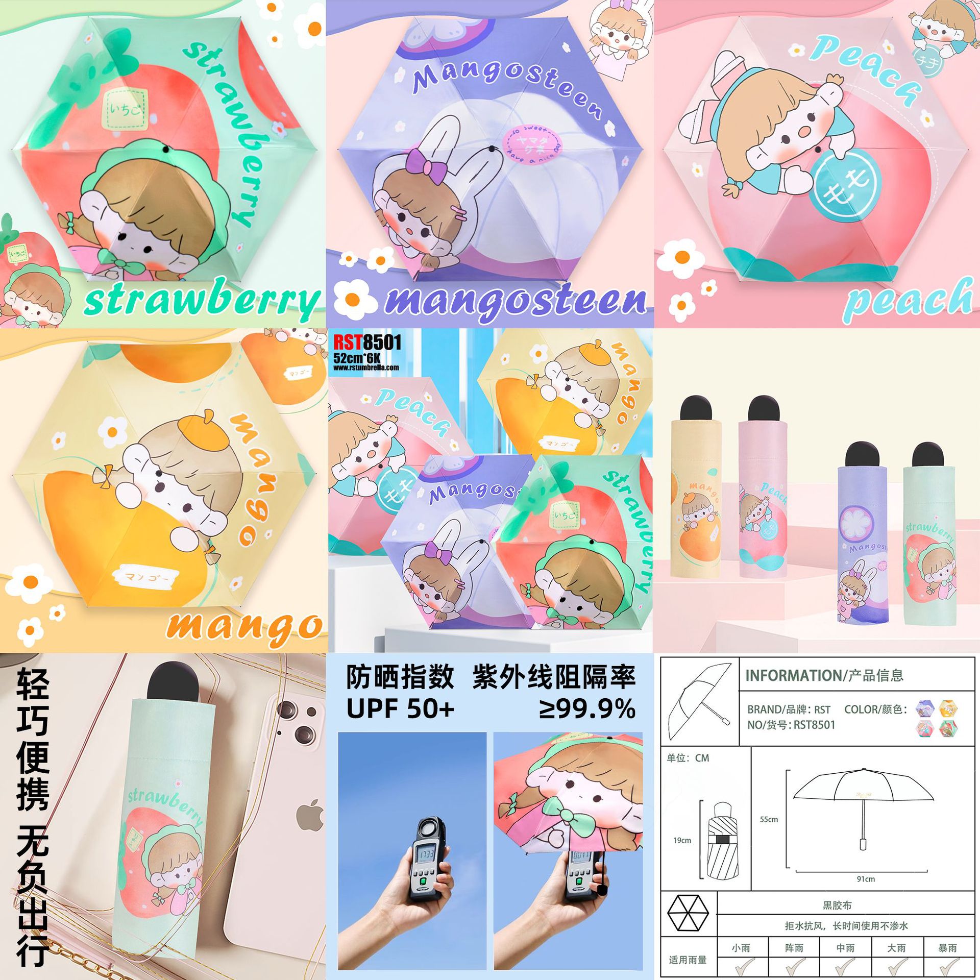 ins时尚小碎花黑胶遮光防晒防紫外线晴雨两用伞小清新便携口袋伞详情22