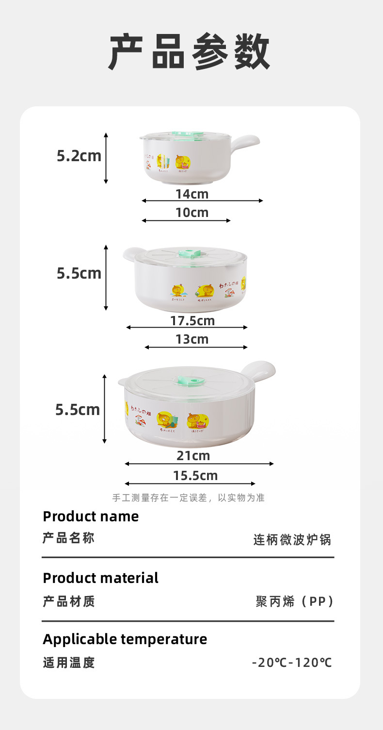 Wholesale of three-piece plastic fresh-keeping bowls, household refrigerator storage bowls, microwave-safe bowls with LIDS and handles pic 10