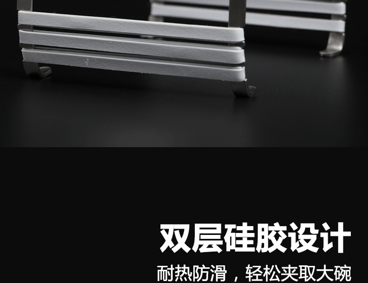 Cross-border exclusive new multi-functional plate lifter, anti-scald bowl lifter, thickened dish and bowl tongs, kitchen practical small tools pic 20