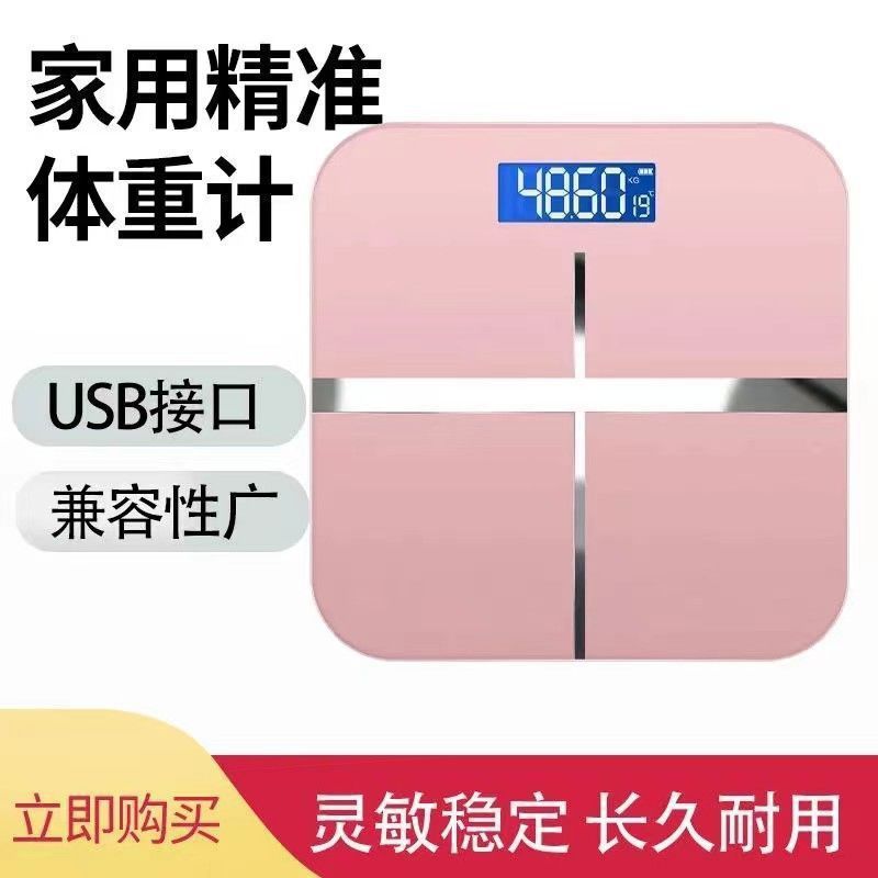 The electronic weight scale for body fat is highly accurate and precise. It is specially designed for use in adult student dormitories for charging and weight loss for girls pic 8