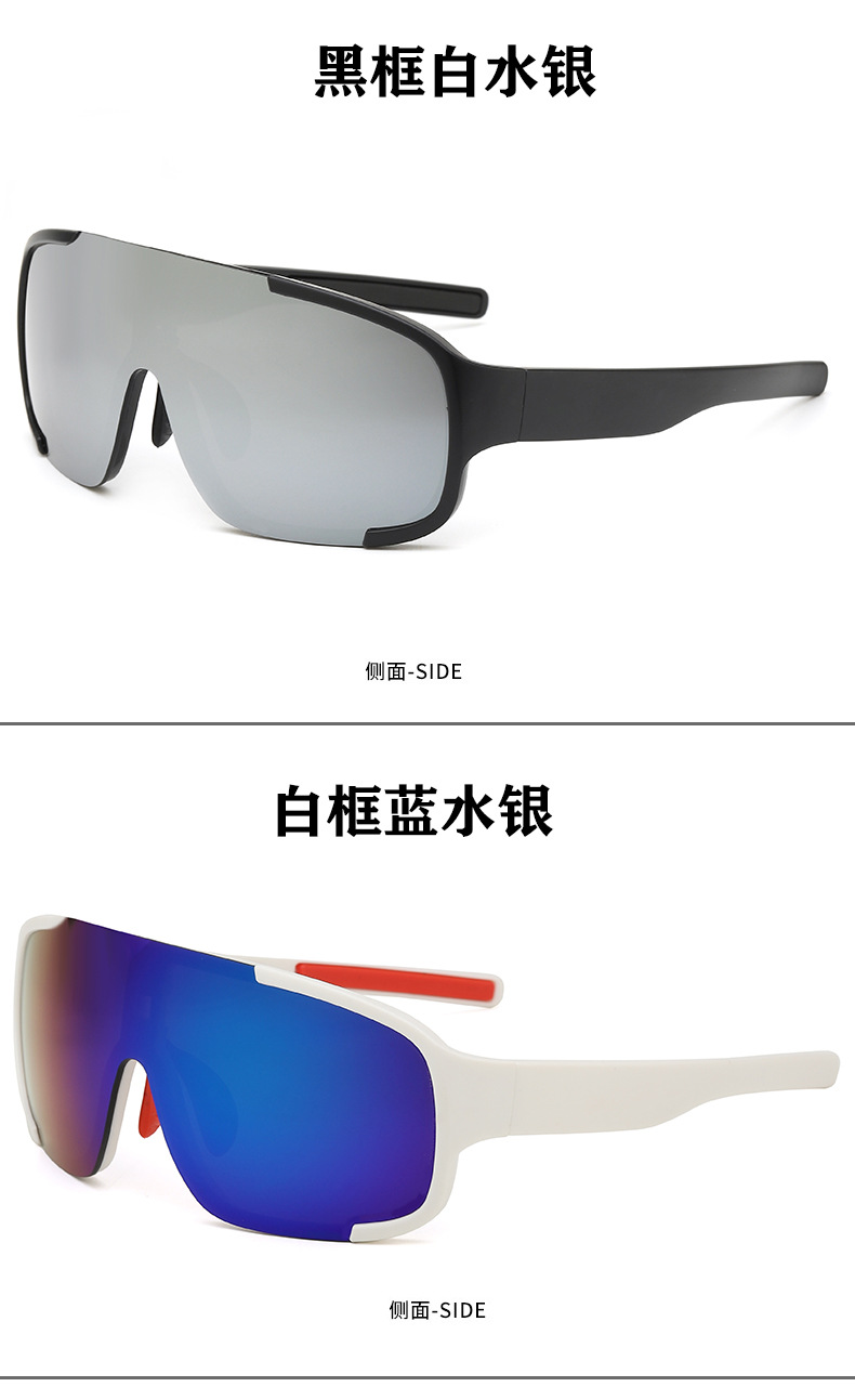 成品近视镜骑行眼镜户外滑雪防风沙登山跑步自行车运动变色太阳镜详情34