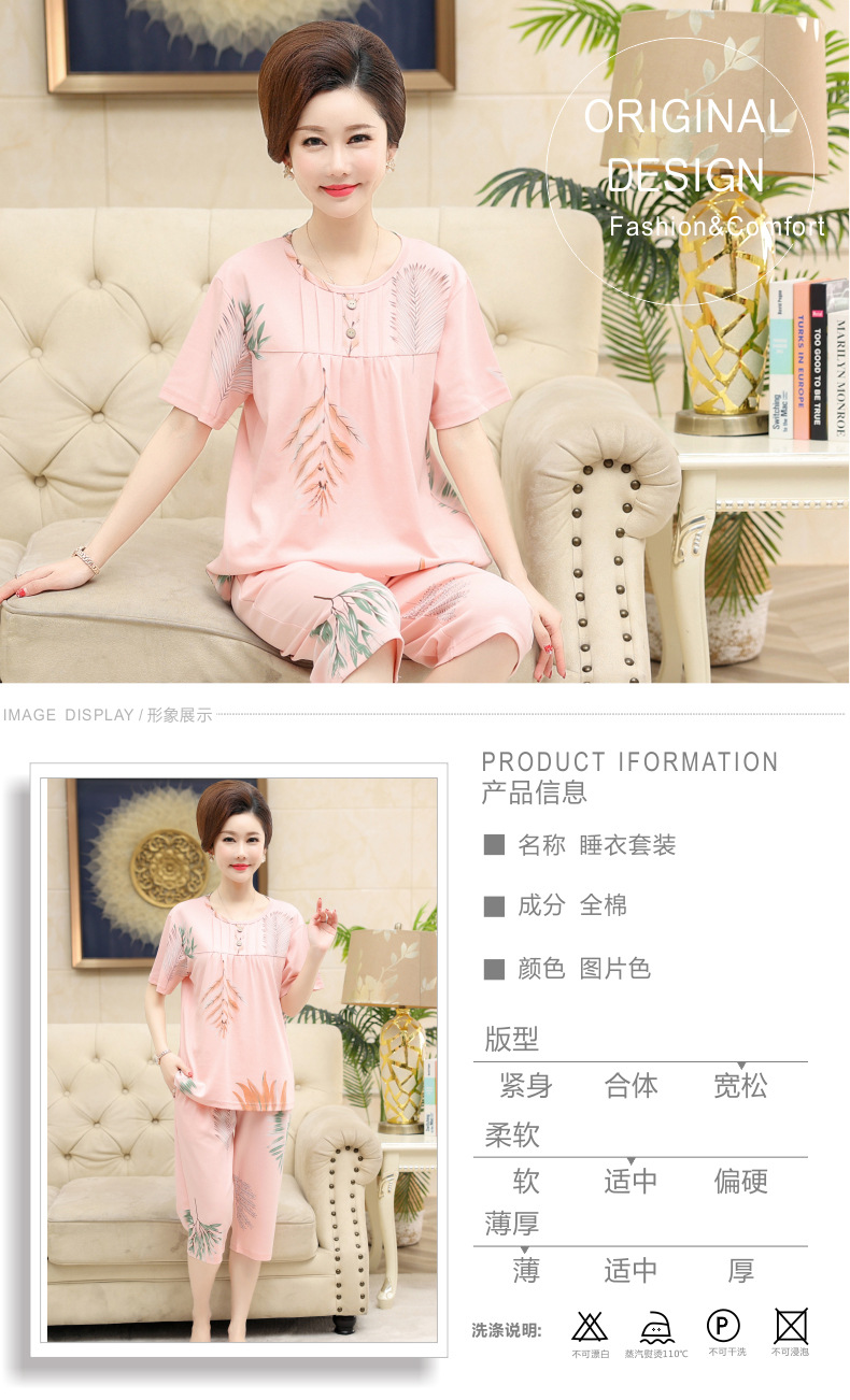 Middle-aged and elderly women wear summer short-sleeved, thin cotton clothes. Middle-aged women wear summer round-neck home clothes. Grandmothers and the elderly pic 2