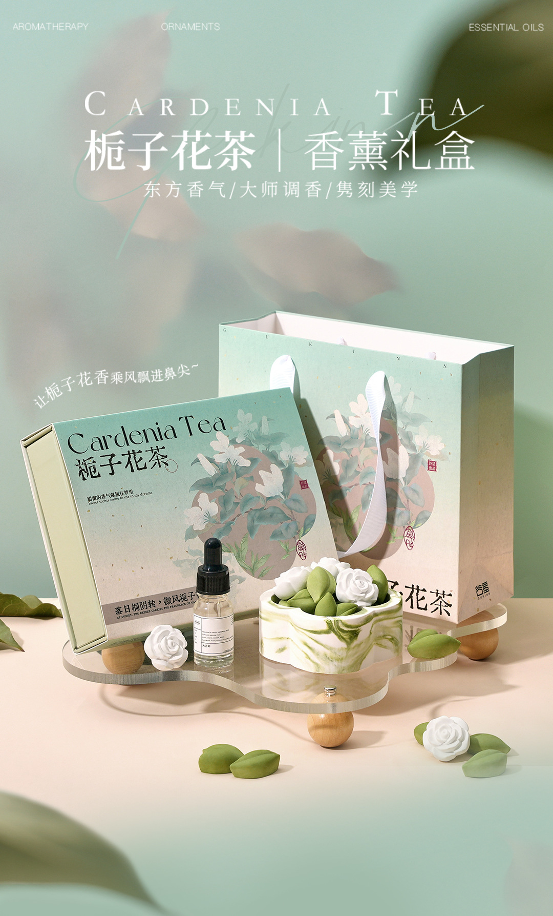 无火香薰礼盒卧室高级感扩香石留香精油纪念品伴手礼工艺品详情3